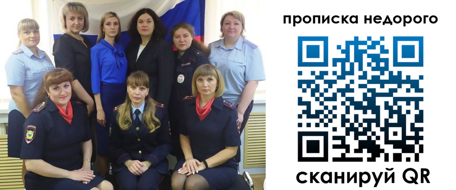 прописка в квартире в Краснокамске